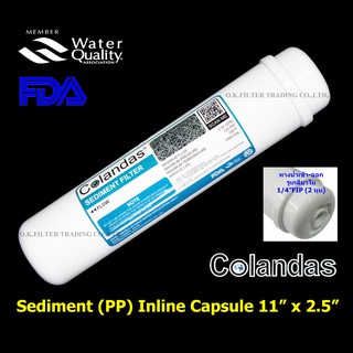 ไส้กรองน้ำ Sediment (PP) Inline แคปซูล 11 นิ้ว x 2.5 นิ้ว (หัวเกลียว) Colandas