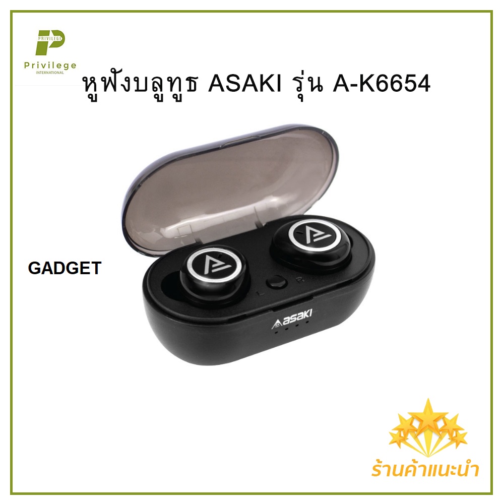 หูฟังบลูทูธ ASAKI รุ่น A-K6654