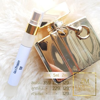 Gucci Premiere EDP น้ำหอมเคาน์เตอร์แบรนด์แท้ 100% กดแบ่งจากขวด