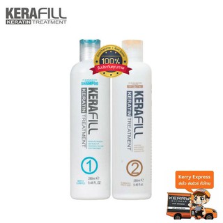 Kerafill Daily Shampoo เบอร์ 1,Kerafill hair Daily reconstructor เบอร์ 2