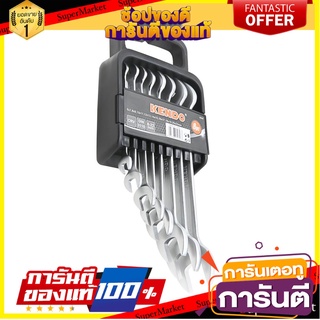 ชุดประแจปากตาย KENDO 15747 8 ชิ้น/ชุด ประแจ OPEN END WRENCH SET KENDO 15747 8PCS/SET