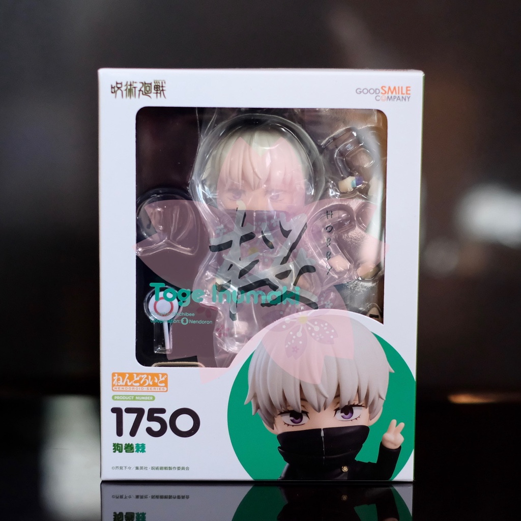 ✿ ของแท้ ✿ [ส่งฟรี] Nendoroid Toge Inumaki (No.1750)