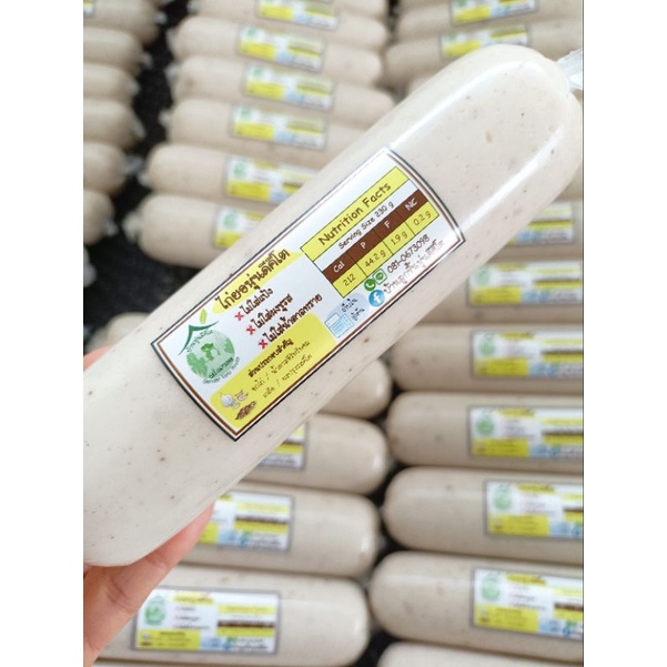 อกไก่ยอคีโต/โลคาร์บ/คลีน ใช้อกไก่ล้วน คลีนทานได้ ชิ้น 200 กรัม