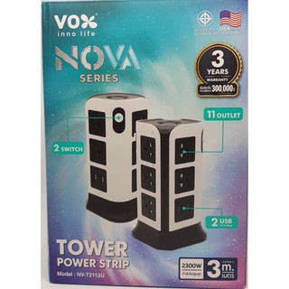 ปลั๊กไฟคอนโด nova 11เต้ารับ+2 USB(2.1A Max) กระแส 10A, 2300 Watt (Model:NV-T2112U)