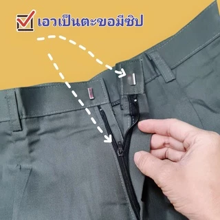 กางเกงขาสั้นคนแก่ผู้ชายผ้าคอมโทเรหนา ยาวถึงเข่า🩳