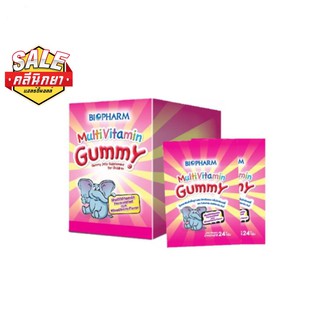 BIOPHARM MULTIVITAMIN GUMMY ผสมวิตามินรวม กลิ่นมิกซ์เบอร์รี่ 1กล่อง