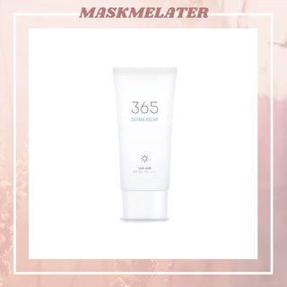 [รุ่นใหม่ปี2021] ROUND LAB 365 Derma Relief Sun Cream 50ml อ่านก่อนสั่งซื้อ