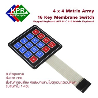 4x4 Matrix Membrane Keypad for Arduino, NodeMCU, Wemos By KPRAppCompile