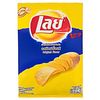 Lays Rock Salt Flavor 75 g. X 2 bags