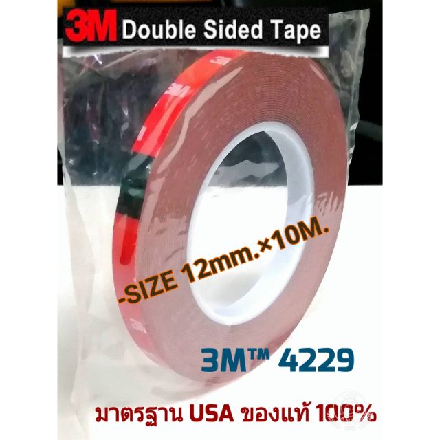3M 4229 (ของแท้ 100%) VHB Tape (ขนาด 12 mm. × 10 M.)โฟมเทป เทปแดง4229 กาวสองหน้า Acrylic Foam Tape สำหรับงานตกแต่งรถยนต์