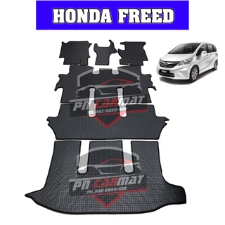 พรมกระดุม Honda freed เต็มคัน (ระบุปีรถก่อนสั่งซื้อให้แอดมินด้วยนะคะ) แถมฟรีแผ่นกันสึกพลาสติกอย่างดีมูลค่า250-.บาท