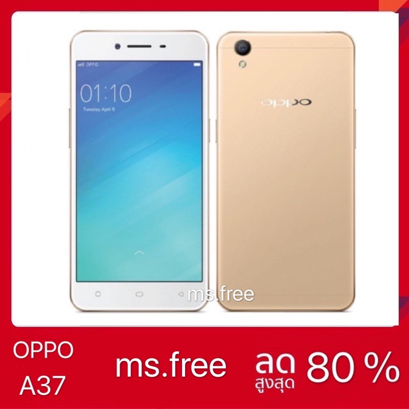 OPPO A37,เครื่องใหม่ของเเท้100% RAM2GB ROM16GB (ของแท้), ประกันร้าน 6 ...