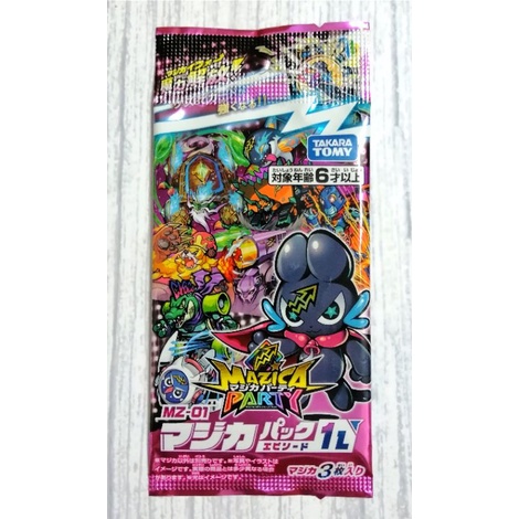 (Sealed Pack) ซองสุ่มการ์ด MAZICA PARTY MZ-01 (FIRST LIMITED EDITION)
