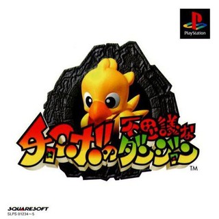 CHOCOBO NO FUSHIGI NA DUNGEON 1 [PS1 JP : 2 Discs]