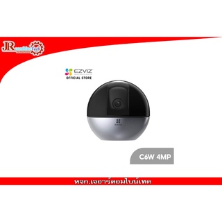 Ezviz (4MP) รุ่น C6W 4MP 4 mm H.265 : กล้องวงจรปิดภายใน (EZV-C6W-A0-3H4WF)ฟรีแมม16G