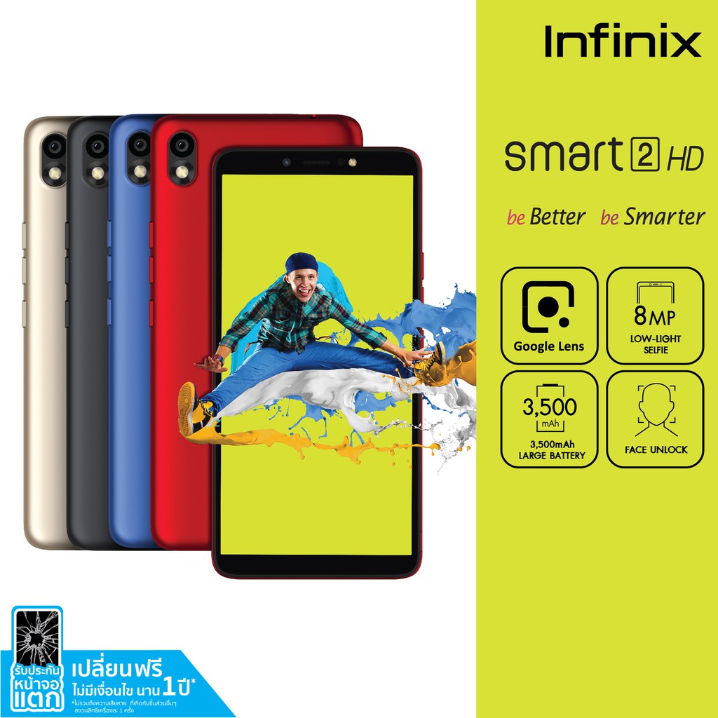 Infinix Smart2 HD,,, - gp6wq0_ouv - ThaiPick