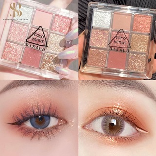 Shiny B&amp;S ✨พร้อมส่ง✨พาเลทอายแชโดว์ กันน้ํา กันเหงื่อ 9 สี สําหรับแต่งหน้า