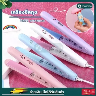 เครื่องซีล ได้เฉพาะถุงซีลเท่านั้น ถุงขนมพวกเลย์ ถุ-งลูกอมก็ซีลได้กำลังไฟ 20wใช้งานง่าย พกพาได้