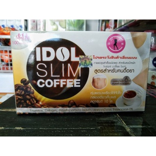 กาแฟไอดอล IDol Coffee 1กล่อง10ซอง