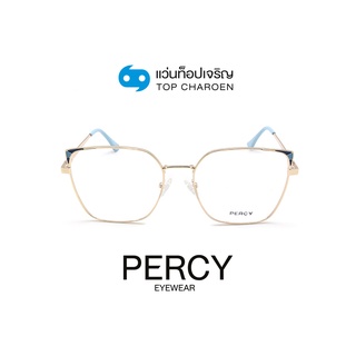 PERCY แว่นสายตาทรงเหลี่ยม M004-C5 size 57 By ท็อปเจริญ