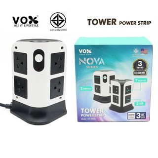 ปลั๊กไฟคอนโด VOX Tower Power Strip ปลั๊กไฟมาตราฐาน มอก.7ช่องเสียบ 2ชั้น 2USB 3เมตร รุ่น NV-T272U