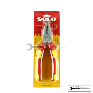 คีมปากจรเข้  คีมปากจิ้กจก คีมช่างไฟSOLO  เกรดCRV ขนาด 6 นิ้ว รุ่น 6016-6 Pangrumtools