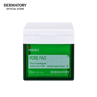 DERMATORY แผ่นโทนเนอร์ลดสิว คุมความมัน PRO TROUBLE PORE PAD เดอร์มาทอรี่ โปร ทรอบเบิล พอร์ แพด