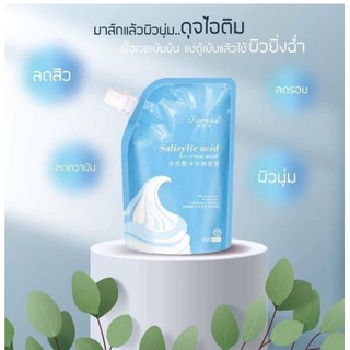 มาร์คไอติม ซองฟ้าปริมาณสุทธิ:300ml.(1ถุง)