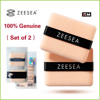 ZEESEA พัฟแต่งหน้า(แพ็คละ2ชิ้น) นุ่มมาก แป้งฝุ่นอัดแข็ง แป้งพัฟสำหรับแต่งหน้าและความงาม แป้งพัฟเซ็ตเมคอัพ สินค้าของแท้พร้อมฉลากป้องกันการปลอมแปลง