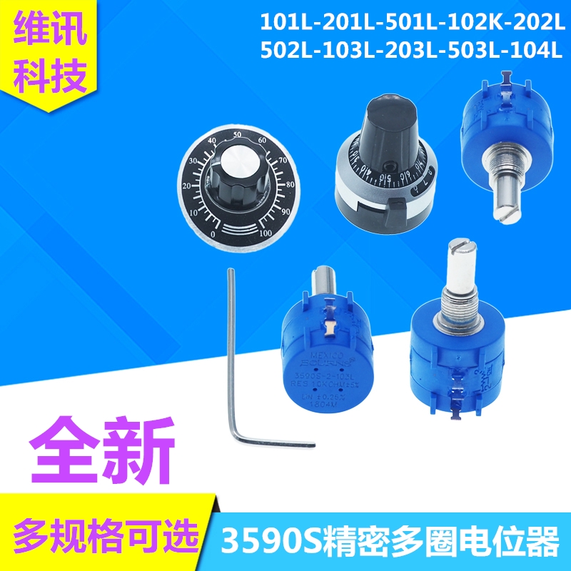 3590s-2-101 201 501 102 202 502 103 203 503 104L Potentiometer 100R 500R 1K-100K
