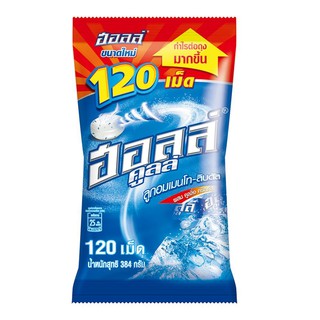 ฮอลล์ คูลล์ ลูกอมกลิ่นเมนโท-ลิบตัส บรรจุ 120 เม็ด x 1 แพ็ค Hall Cool Creme Mento-Libus Candy, 120 Tablets x 1 Pack