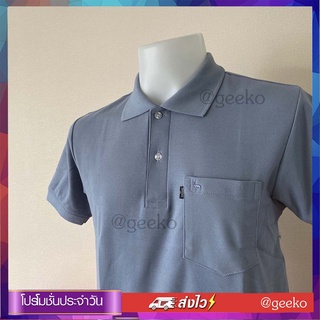 Geeko เสื้อตรากวาง สีเทาอากาศ เนื้อผ้านุ่ม สวมใส่สบาย มีทั้งแบบชาย และหญิง มีบริการส่งเก็บเงินปลายทาง