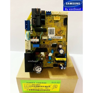 แผงวงจรคอยล์เย็นซัมซุง Samsung ของแท้ 100% Part No. DB93-10859L