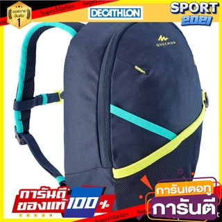 เป้เดินป่าสำหรับเด็กรุ่น MH100 5 ลิตร Childrens hiking backpack MH100 5 liters