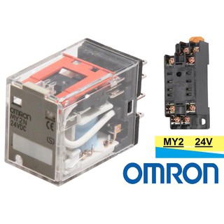 omron รีเรย์ รีเลย์ MY2 24V โวลต์ OMRON Electromagnetic Power Relay รุ่น 8ขา(แถมซ๊อกเก็ตใส่มูลค่า 80บาท) 1ตัว