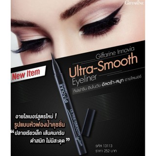 🔥ส่งฟรี🔥อายไลเนอร์ปลายเรียวเล็ก ดำสนิท กันน้ำ ไม่มีสะดุดอายไลเนอร์สูตรใหม่