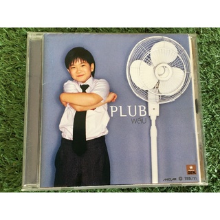 CD เพลง น้องพลับ อัลบั้ม PLUB (พลับ) เพลง คุณครูครับ