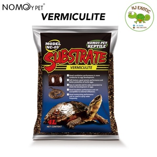 Nomoy pet Vermiculite เวอร์มิคูไลท์ วัสดุรองพื้นฟักไข่ วัสดุรองพื้นปลูกพืช กักเก็บความชื้นได้ดี