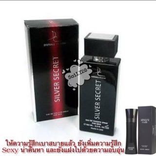 น้ำหอมผู้ชาย Silver Secret for men 100 ml.