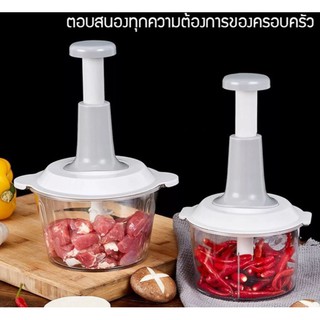 เครื่องบด ปั่นอาหารแบบกด ความจุ 1.5 ลิตร เครื่องบดเนื้อสัตว์ เครื่องบดสับ Electric Food Chopper