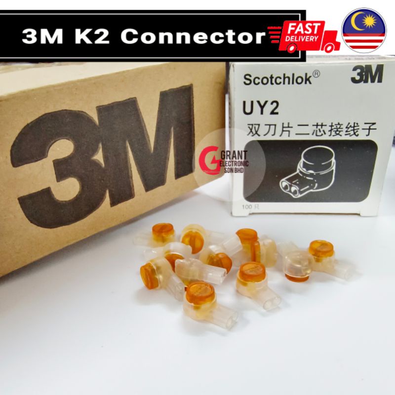 3M UY CONNECTOR Scotchlok IDC Butt Connector UY-3M 50/100 แพ็ค K1/K2 โทรศัพท์สายไฟ 3M