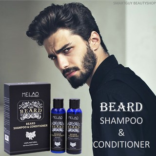 MELAO Beard Shampoo&amp;Conditioner 100% Nautral 240ml ชุดผลิตภัณฑ์ทำความสะอาดหนวดเคราจากสารสกัดธรรมชาติแท้