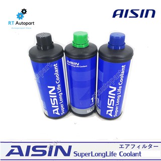 Aisin น้ำยาหม้อน้ำ ไอซิน Aisin น้ำยาหล่อเย็น สีชมพู / เขียว / ฟ้า ขนาด1ลิตร Super long life Coolant