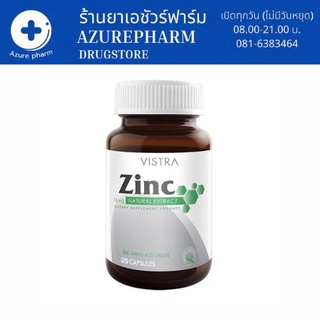 VISTRA Zinc 15mg วิสทร้า ซิงค์ 45 แคปซูล