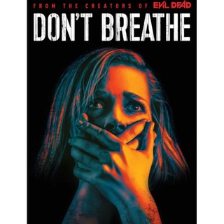 ลมหายใจสั่งตาย ภาค1 Dont Breathe : 2016 #หนังฝรั่ง - ระทึกขวัญ