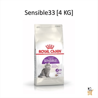 Royal Canin Sensible 4 KG อาหารเม็ดแมว แมวโต ที่มีปัญหาระบบย่อยอาหาร อายุ 1 ปีขึ้นไป Sensible33