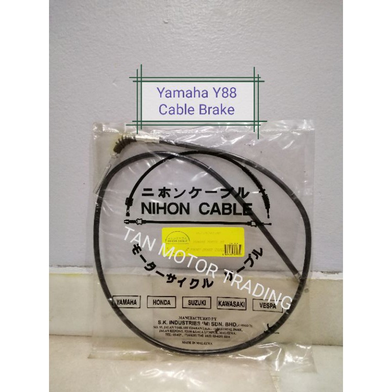 สายเบรก Yamaha Y88**