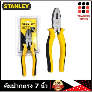 STANLEY รุ่น 84-035 คีมปากตรง ขนาด 7 นิ้ว