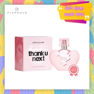 [น้ำหอมแท้แบ่งขาย] Ariana Grande Thank U Next