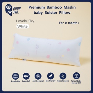 SNOW OWL BAMBOO Baby bolster หมอนข้างเด็กปลอกใยไผ่ 100% ระดับพรีเมี่ยม ลาย Lovely Sky